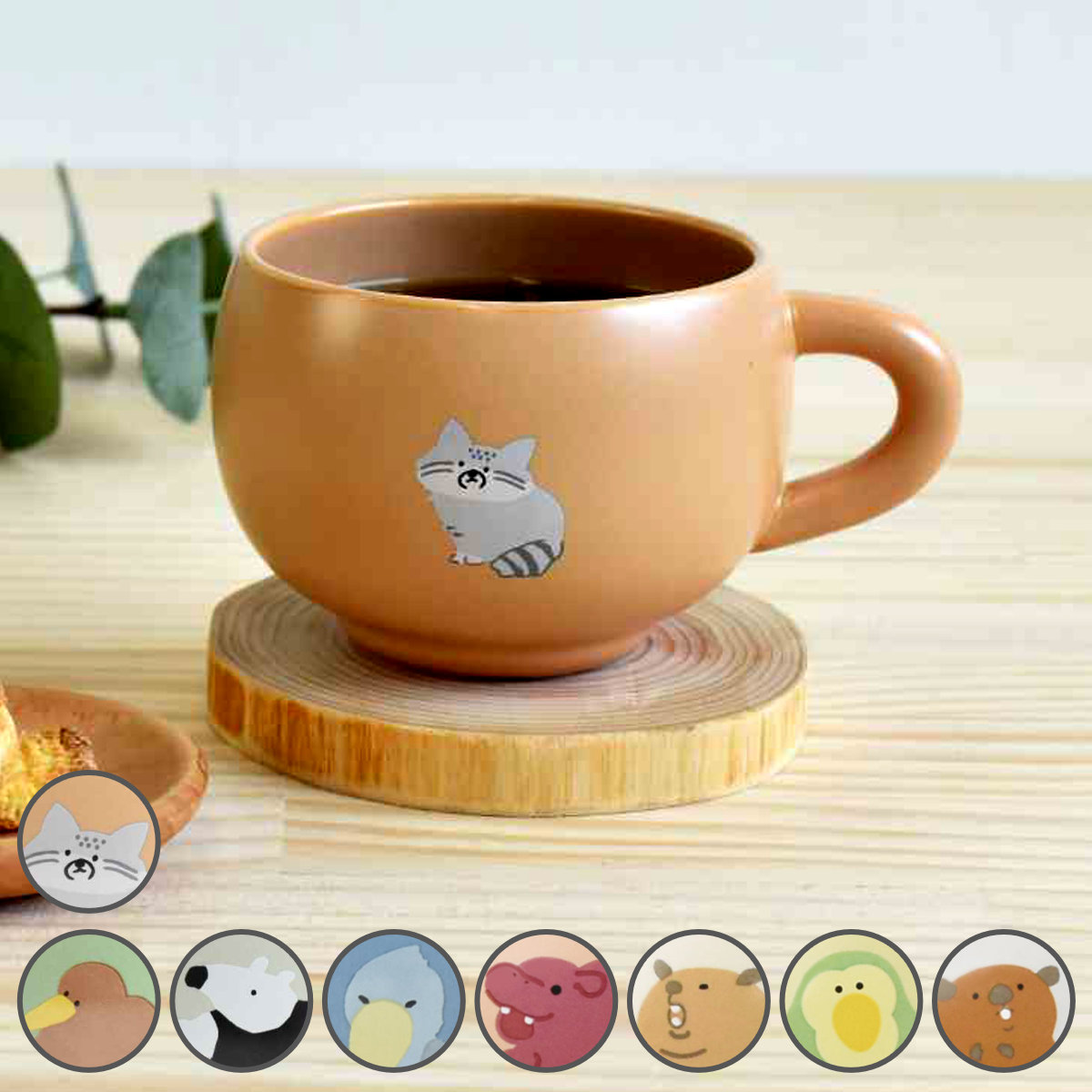 マグカップ 300ml Rareni レアニ 陶磁器 （ 食洗器対応 電子レンジ対応