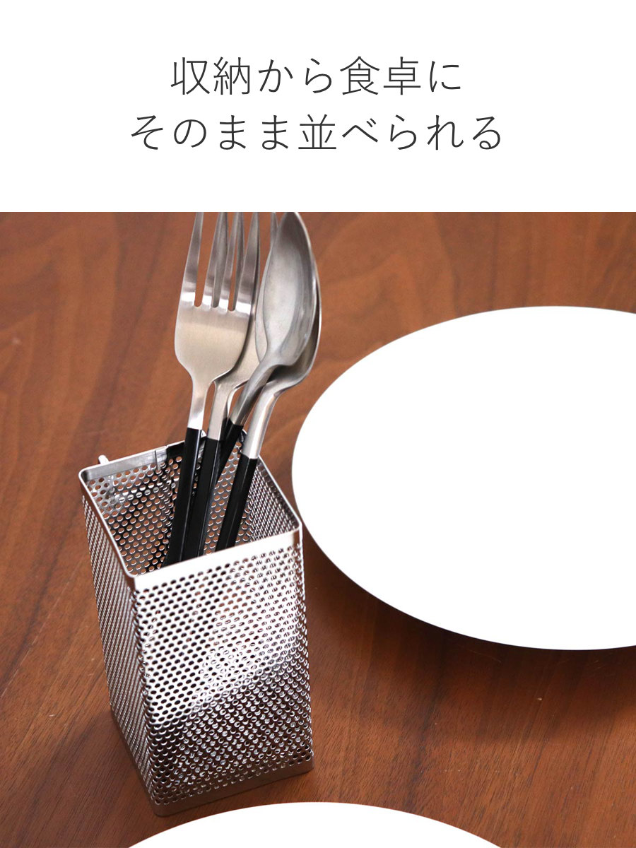 大木製作所 カトラリーポケット メッシュボックス 小 （ 日本製