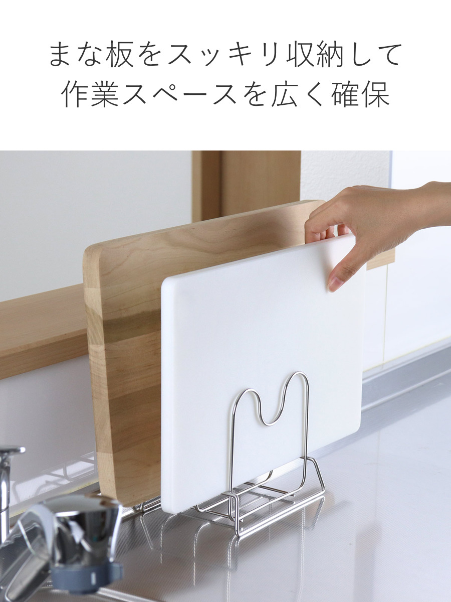 大木製作所 まな板スタンド まな板立てダブル （ 日本製 ステンレス