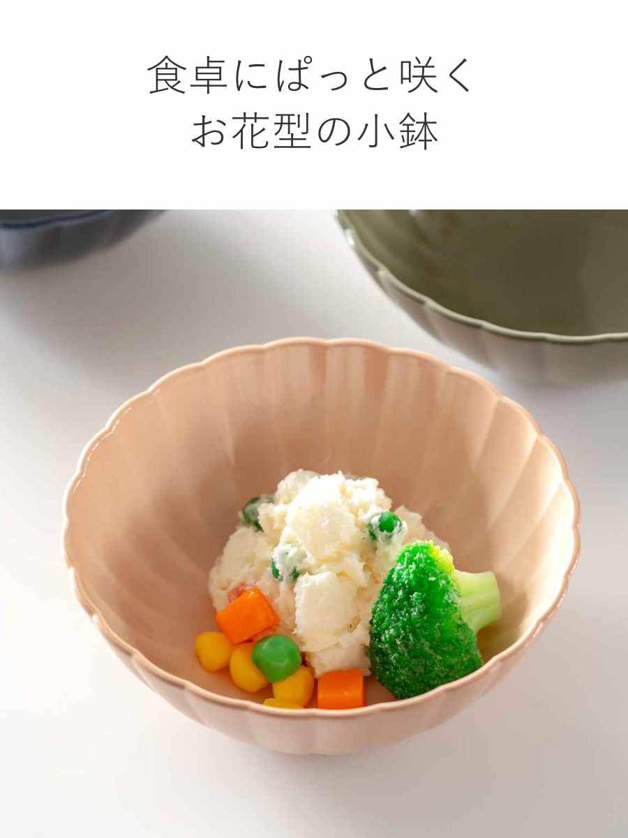 ボウル 11cm KUSUMI ( 食洗器対応...の詳細画像4