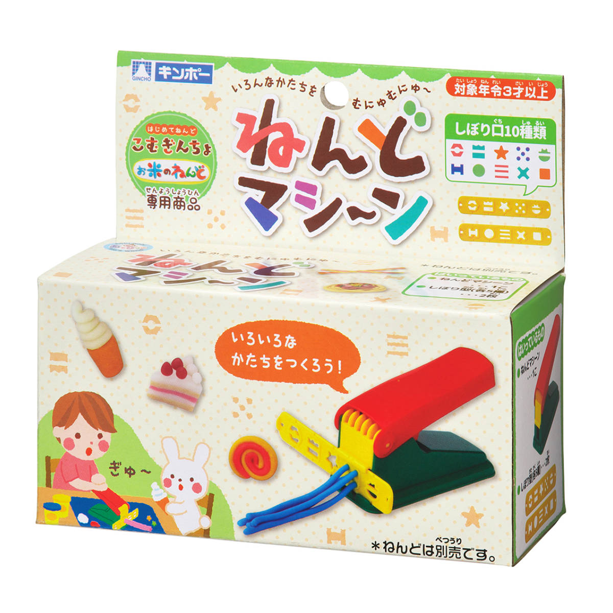 ねんど 粘土マシーン （ ねんどマシーン 押し型 粘土型 粘土 道具 おもちゃ 子供 キッズ 幼児 3歳 男の子 女の子 ）
