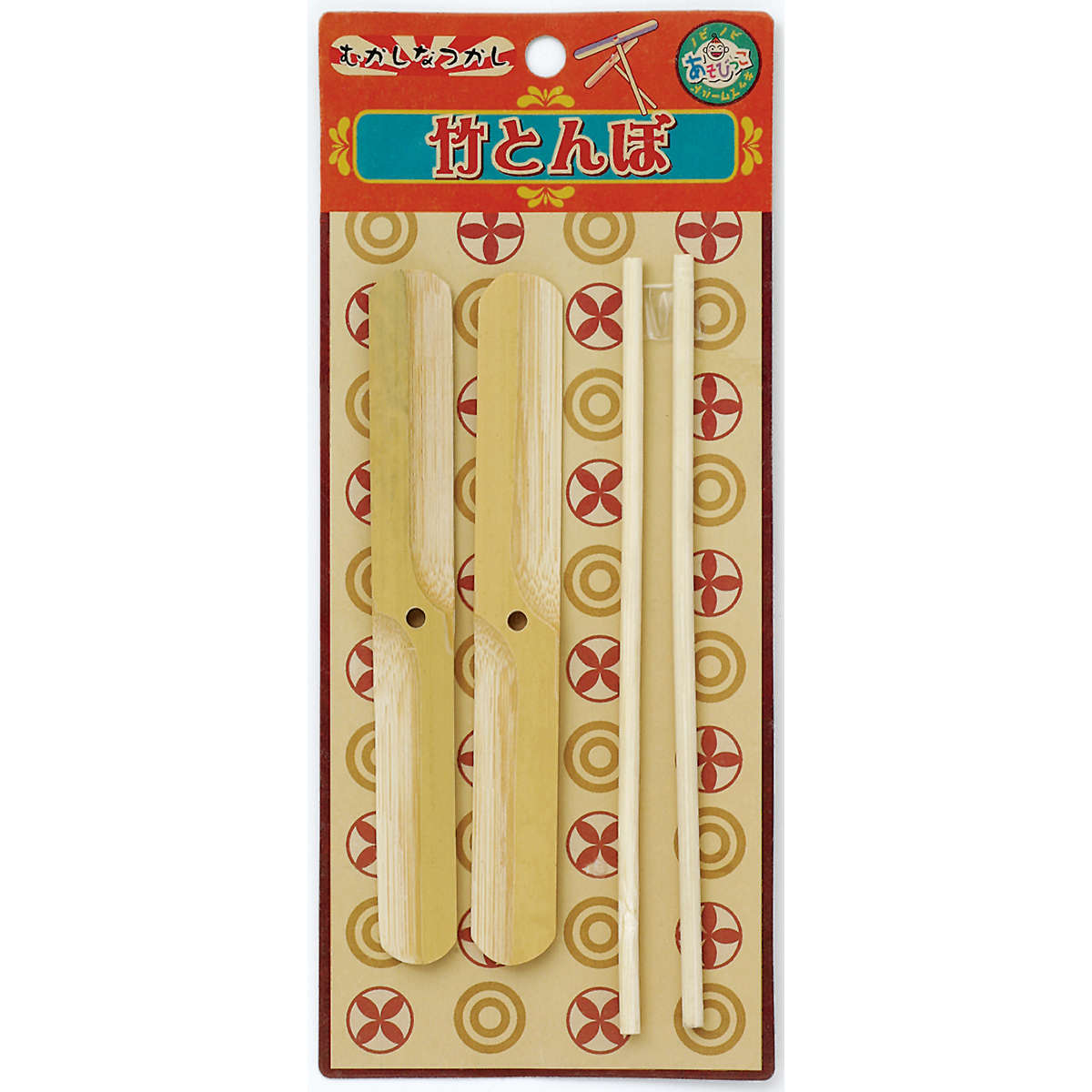 竹とんぼ 2本組 おもちゃ （ 竹 とんぼ トンボ セット 玩具 子供 キッズ 幼児 男の子 女の子 日本製 ）