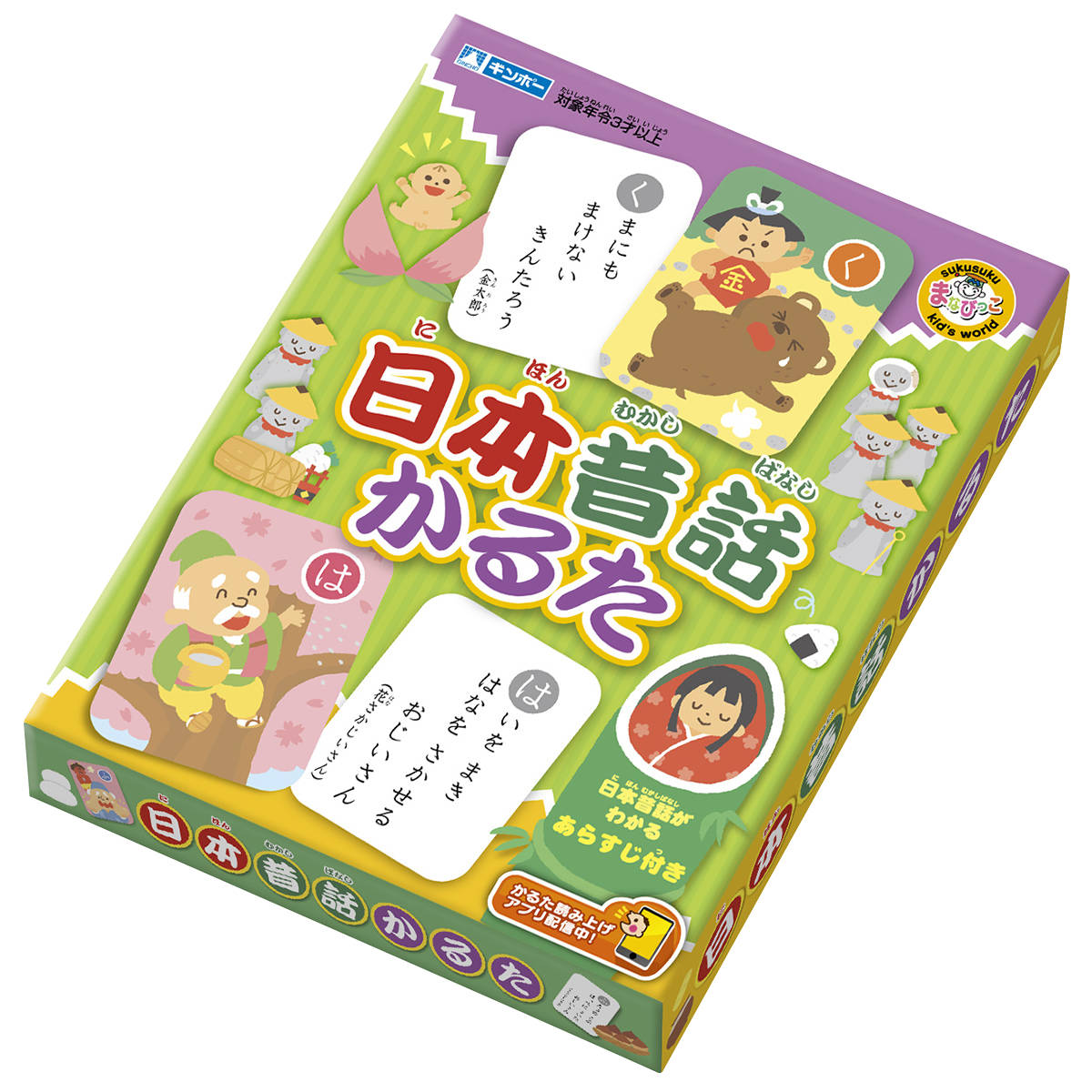 昭和レトロ おもちゃ ガルトのおもちゃばこ 知育玩具 ガルト ガルト社
