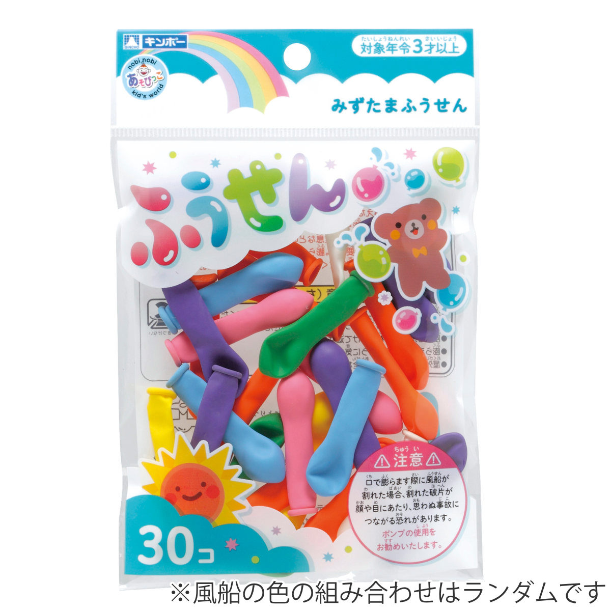 風船 みずたまふうせん 30個入り カラー ランダム （ アソート 水風船