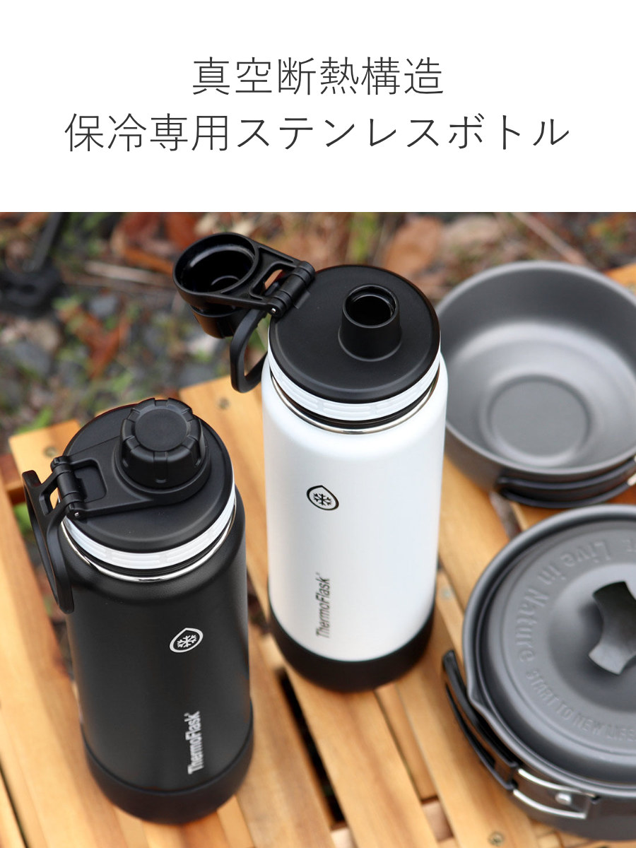 TAKEYA（タケヤ） 特典付き 水筒 スポーツボトル サーモフラスク A