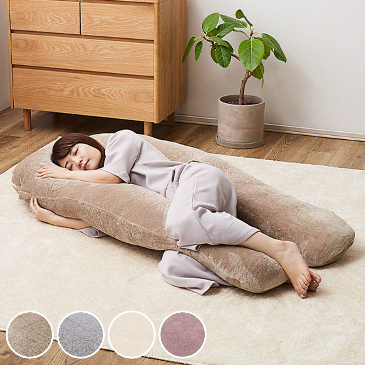 フットピロー 枕」の人気商品一覧 | 安い商品を通販サイトから探す