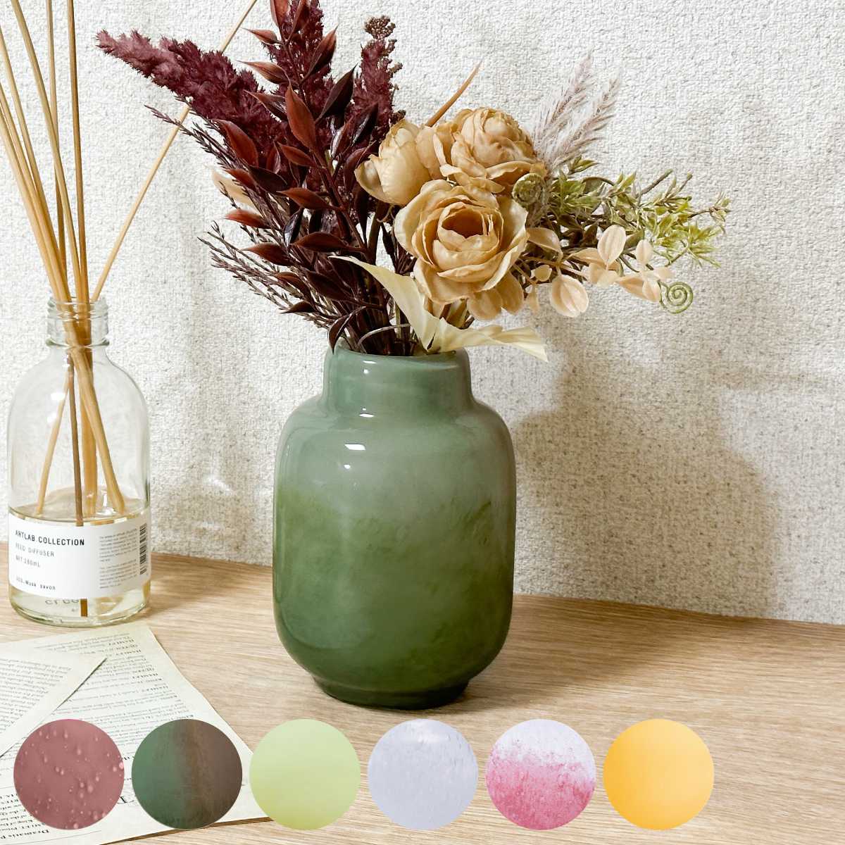 花瓶 DGボトル ガラス 直径10.5x高さ16 （ フラワーベース 花びん