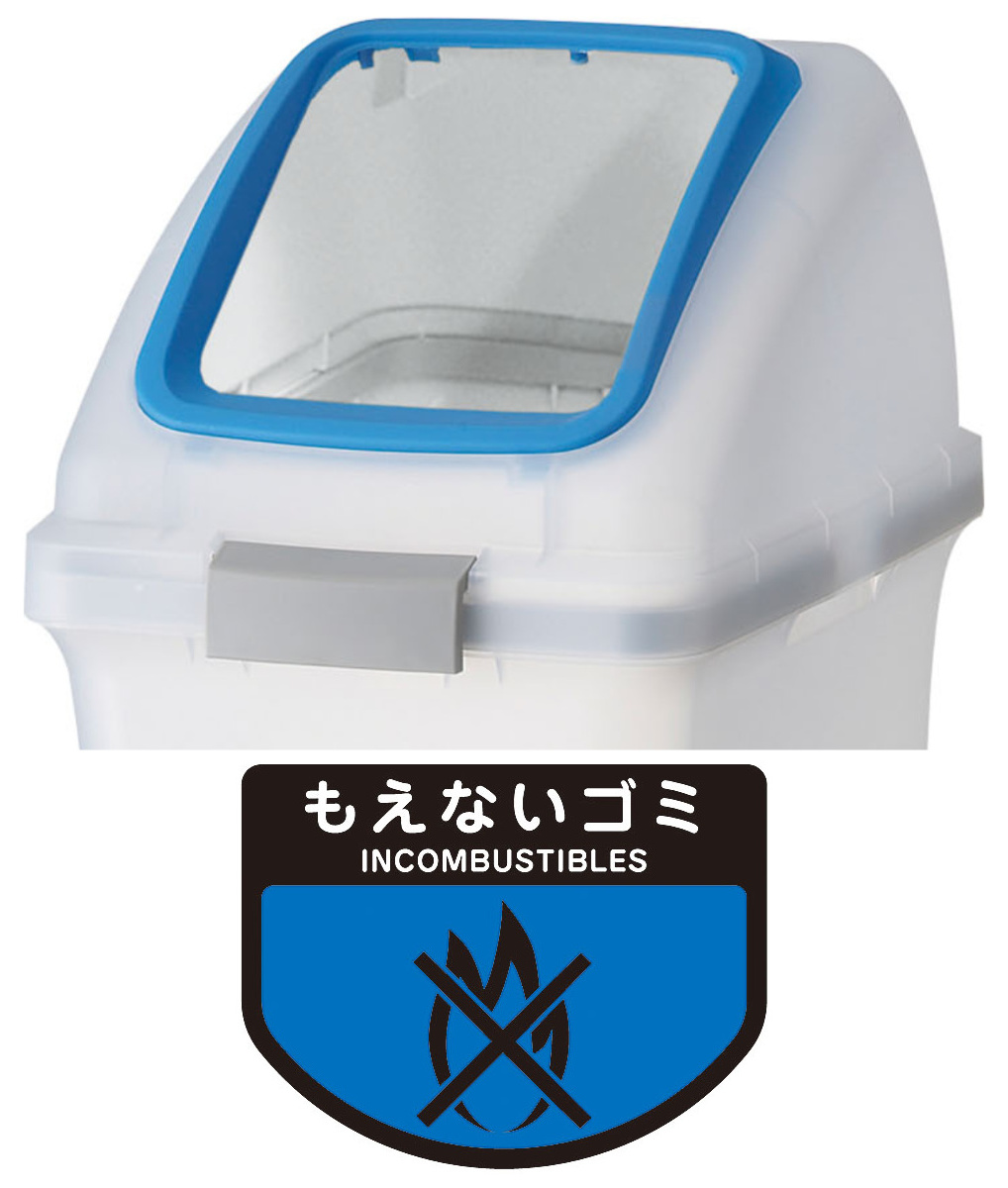 【購入禁止!なごみ】 山崎産業 分別ゴミ箱 角穴蓋 丸穴蓋 リサイクルトラッシュSKL-50