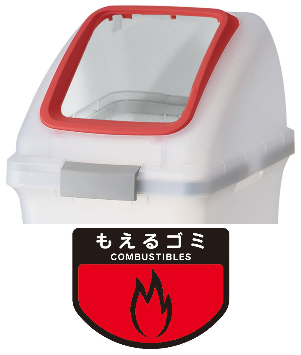 山崎産業 分別ゴミ箱 角穴蓋 丸穴蓋 リサイクルトラッシュSKL-50