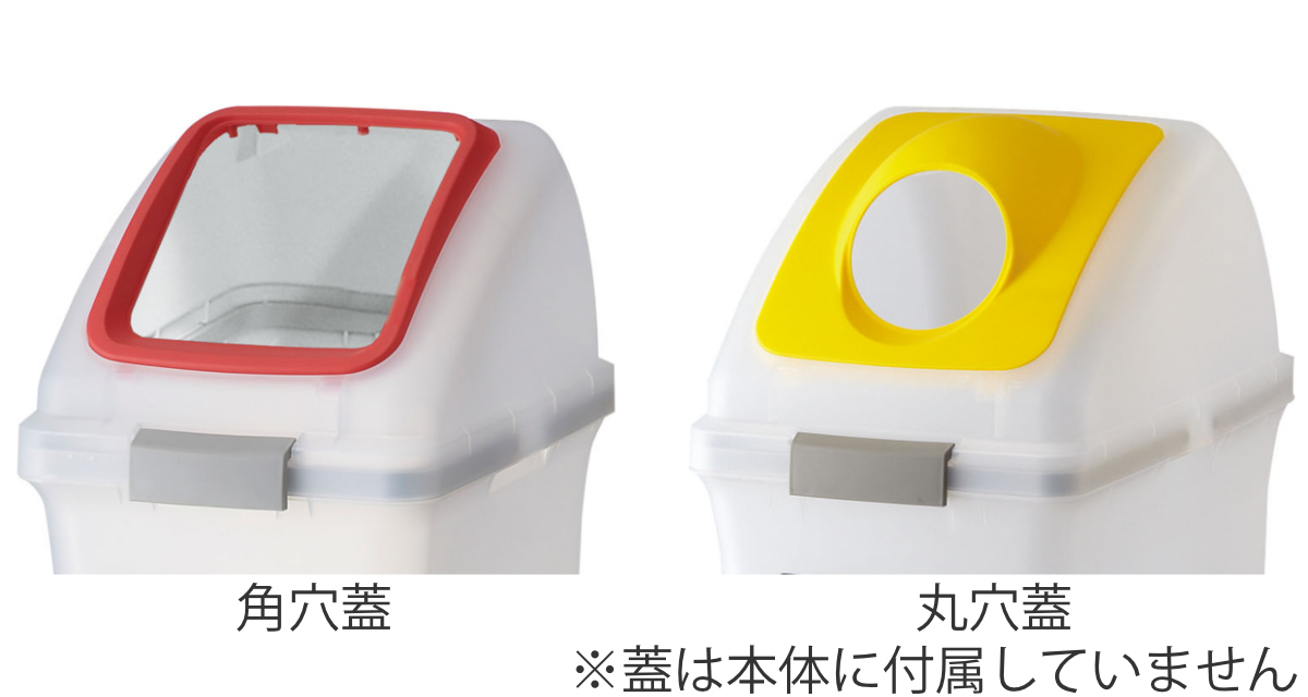 山崎産業 分別ゴミ箱 70L 本体のみ 屋内用 リサイクルトラッシュSKL-70