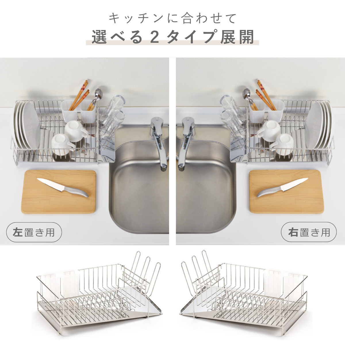 be worth style（ビーワーススタイル） 特典付き 斜めに流れる1段