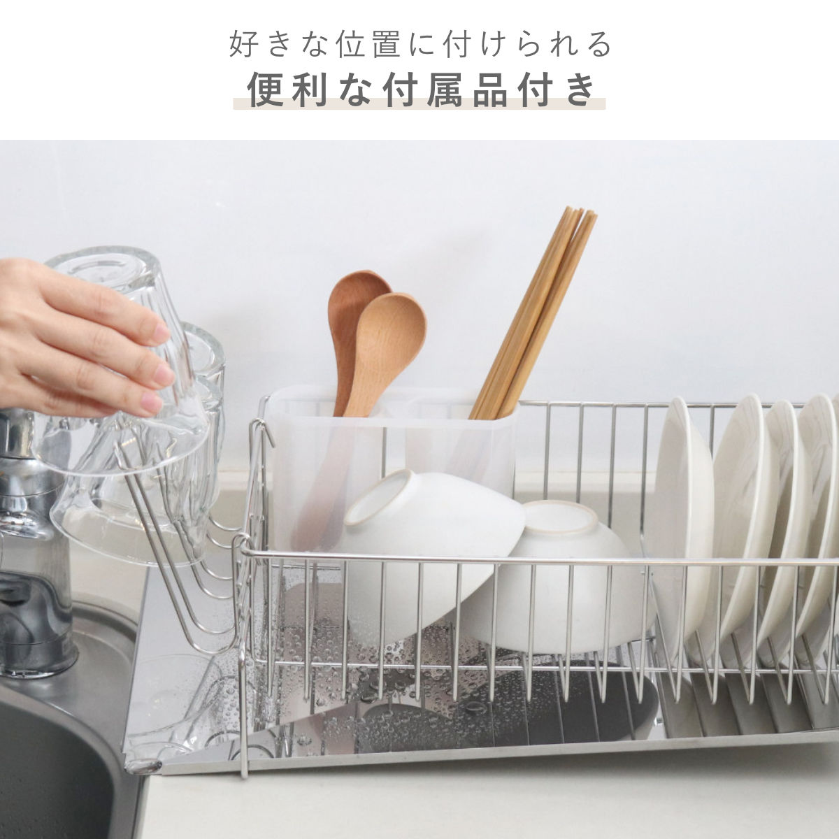 be worth style（ビーワーススタイル） 特典付き 斜めに流れる1段