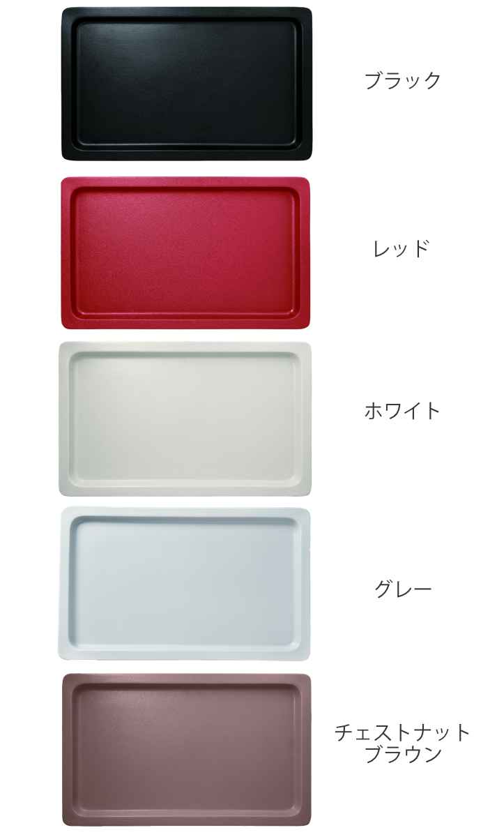 バンケットウェア 角型 浅型 1/1 53cm ガストロノームパン 磁器 （ 食洗機対応 電子レンジ対応 オーブン対応 ホテルパン 業務用 ）の画像