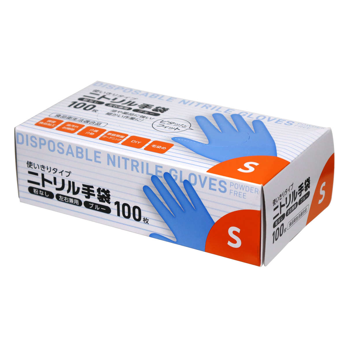 調理手袋 ニトリル 手袋 100枚入り Sサイ...の詳細画像2