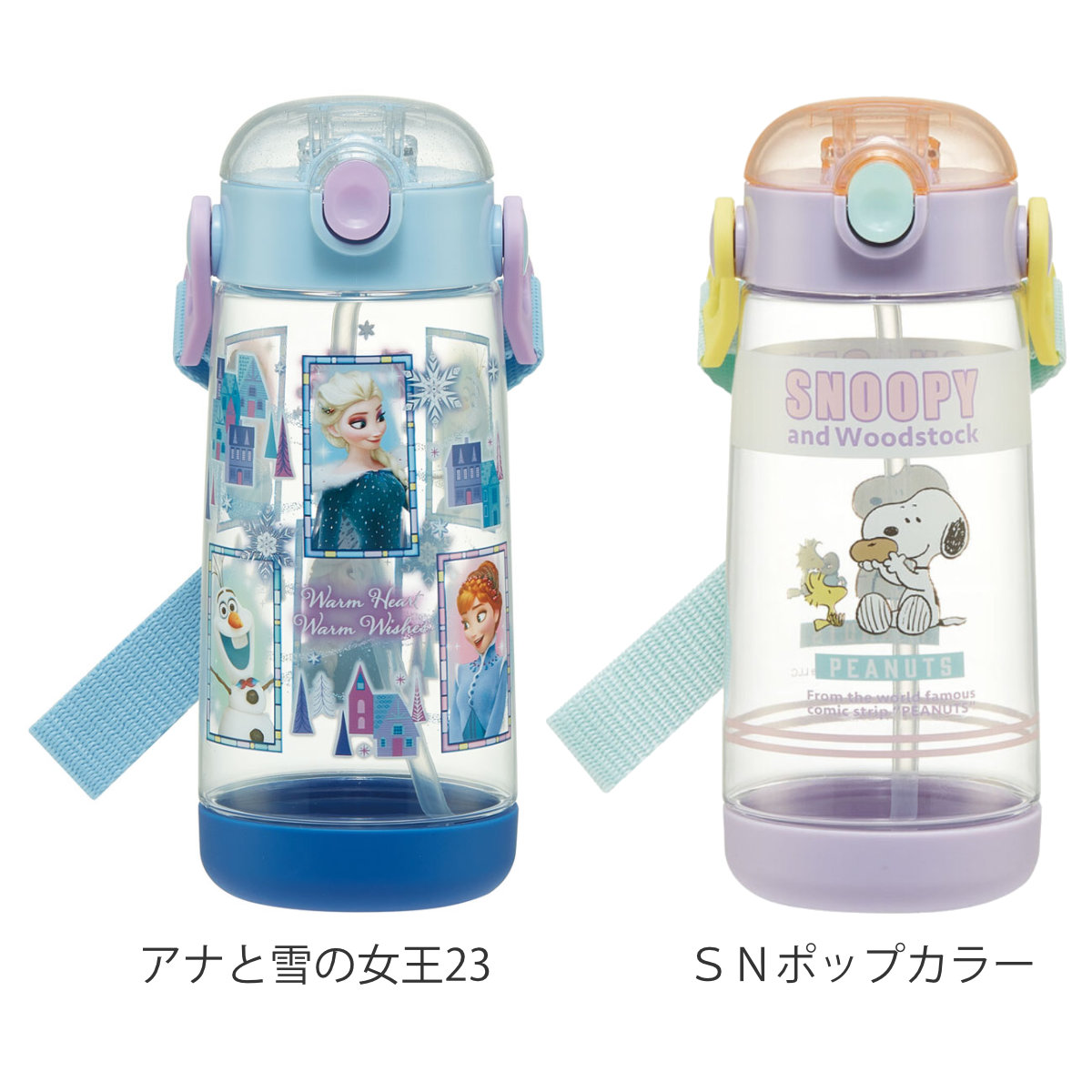 水筒 キッズ 480ml 抗菌 直飲み プラス...の詳細画像4