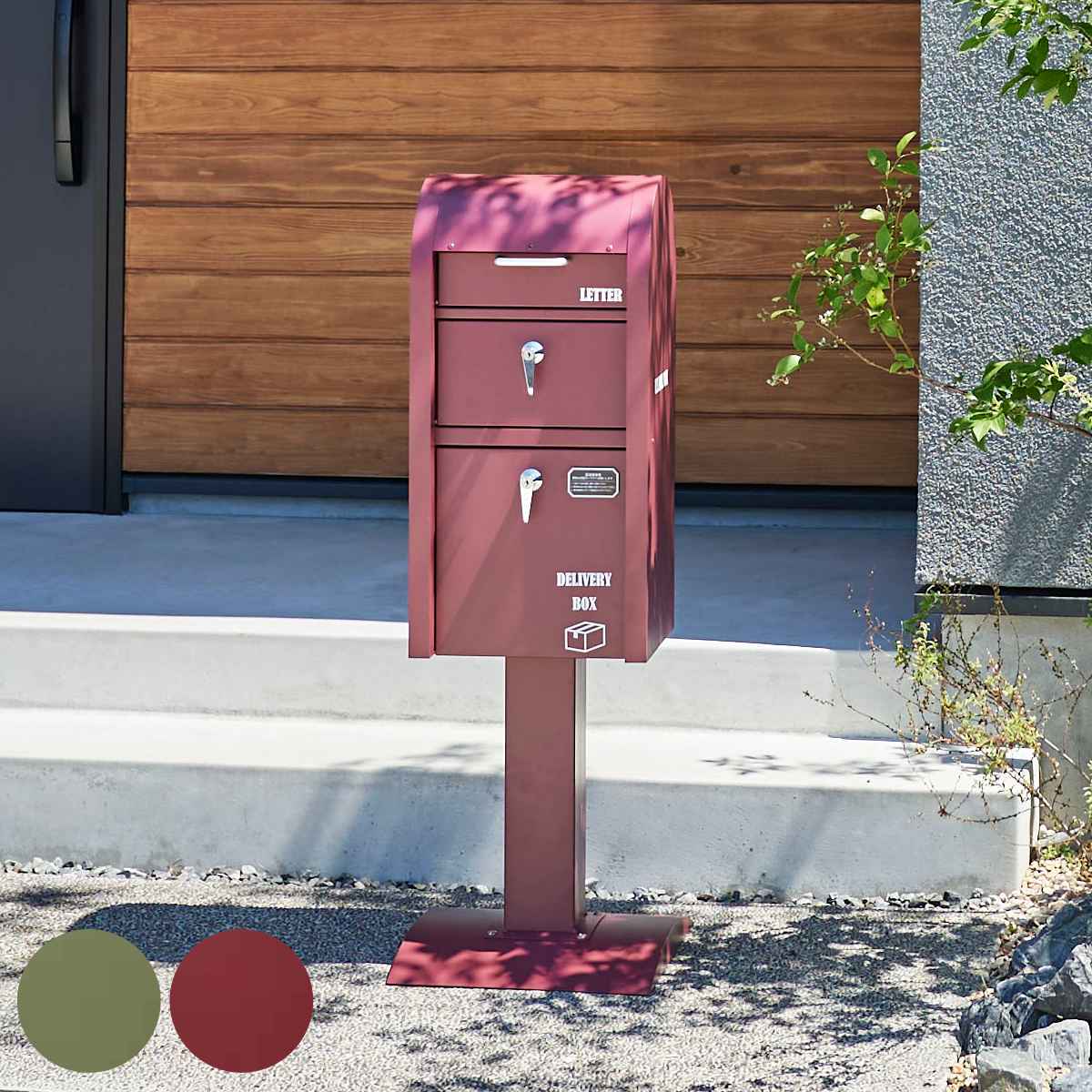 セトクラフト ポスト 宅配BOX付ポストスタンド U.S. （ 郵便ポスト