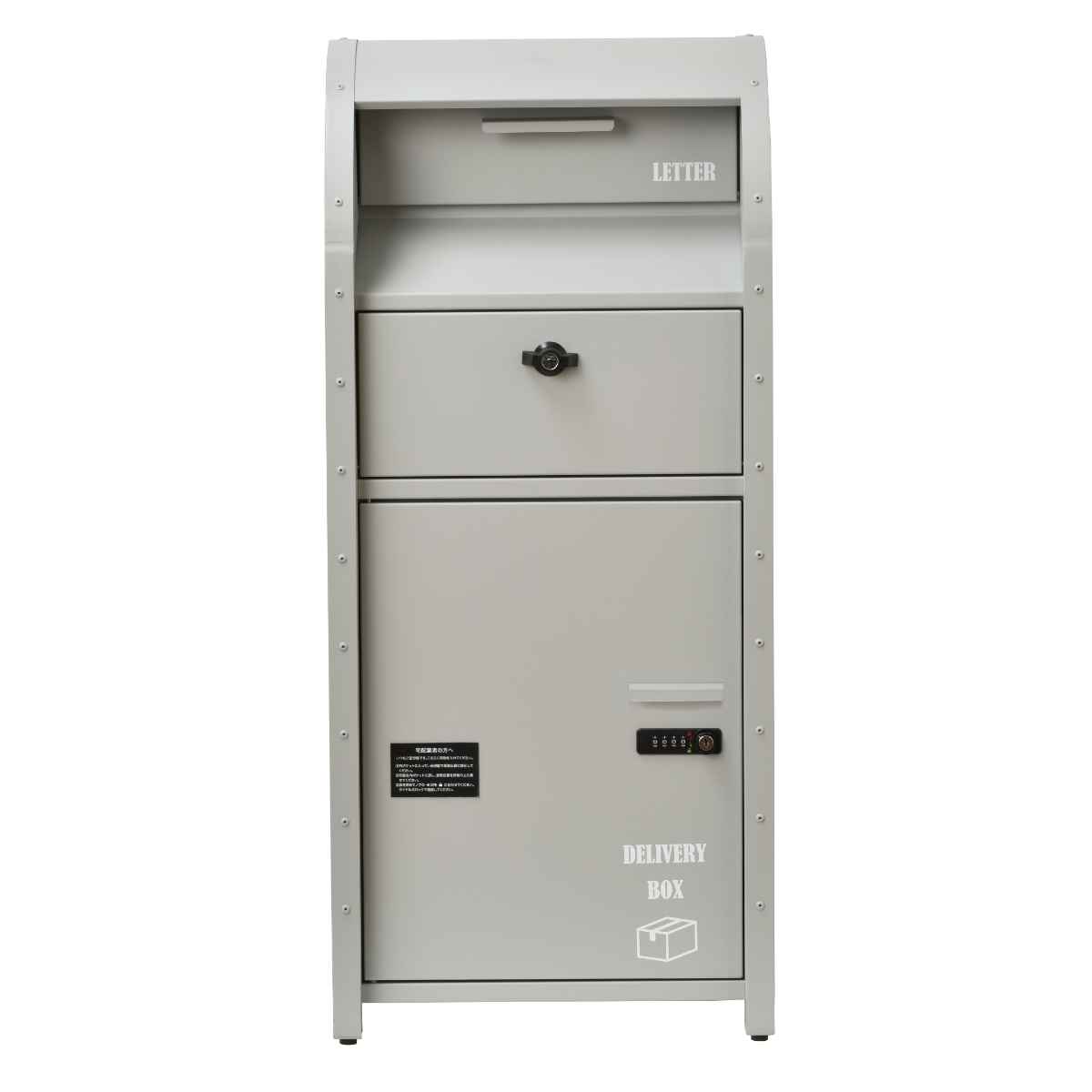 セトクラフト 宅配ボックス 宅配BOX付ポスト U.S. （ 郵便ポスト 宅配