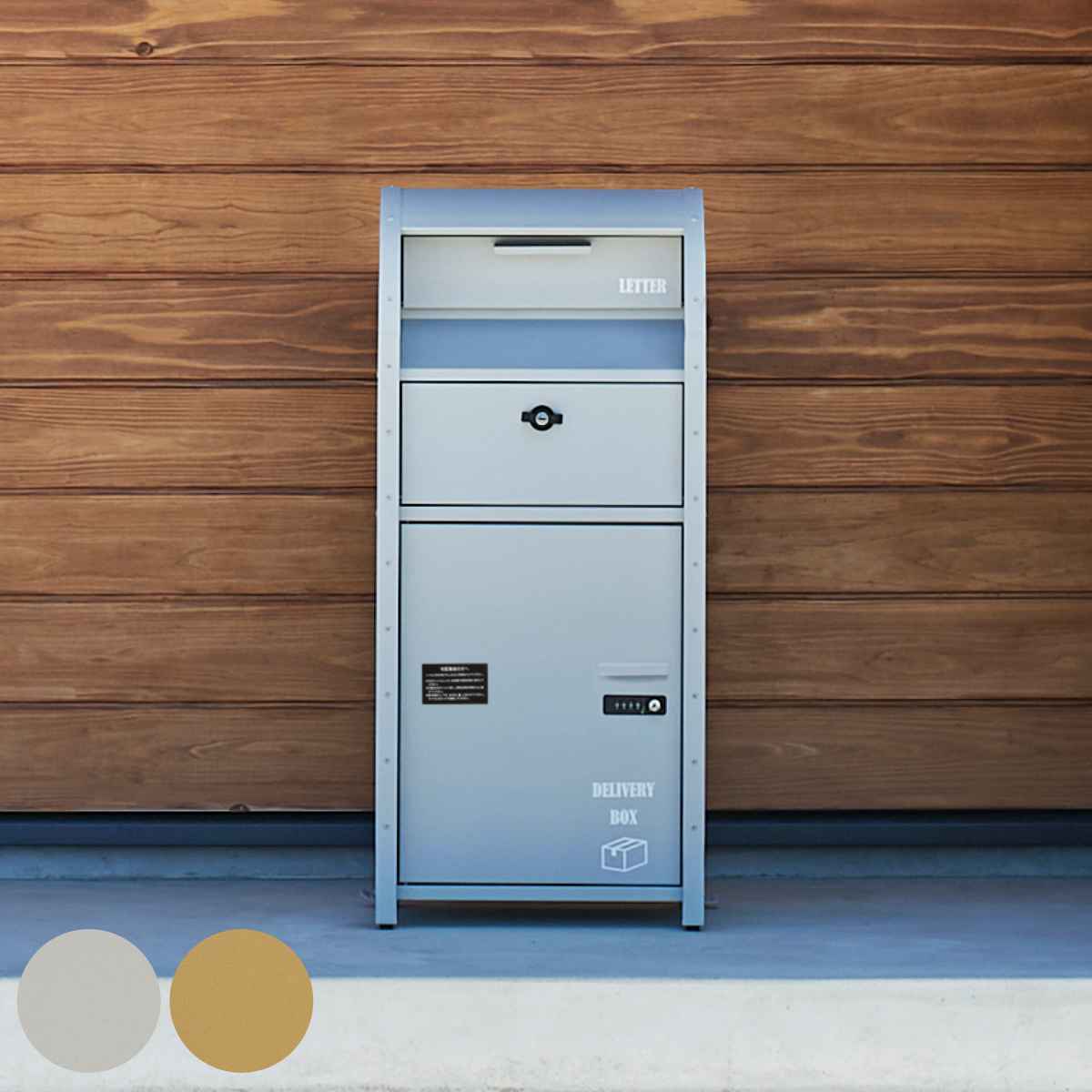 セトクラフト 宅配ボックス 宅配BOX付ポスト U.S. （ 郵便ポスト 宅配