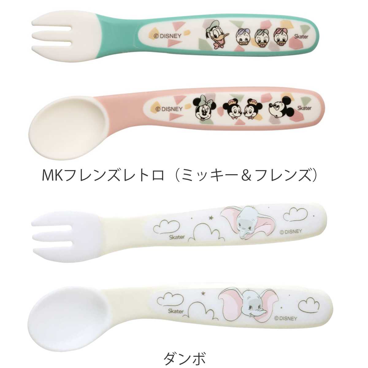 スプーン フォーク セット キャラクター ( ...の詳細画像1