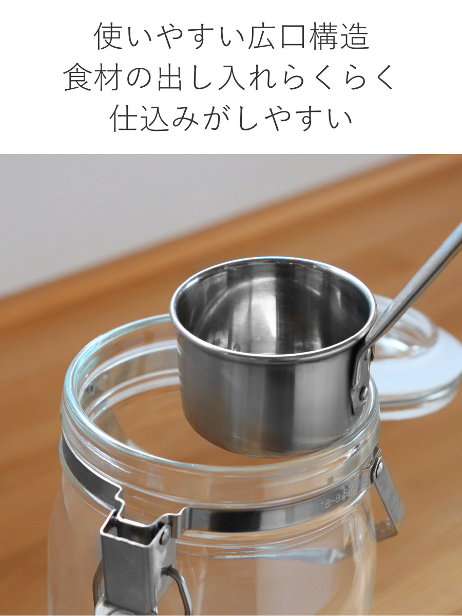 保存容器 1L 密封びん セラーメイト （ 日本製 ガラス 密閉 密封