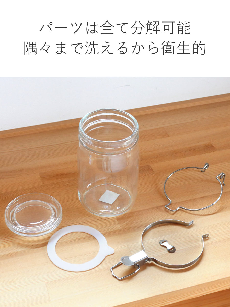 保存容器 1L 密封びん セラーメイト （ 日本製 ガラス 密閉 密封