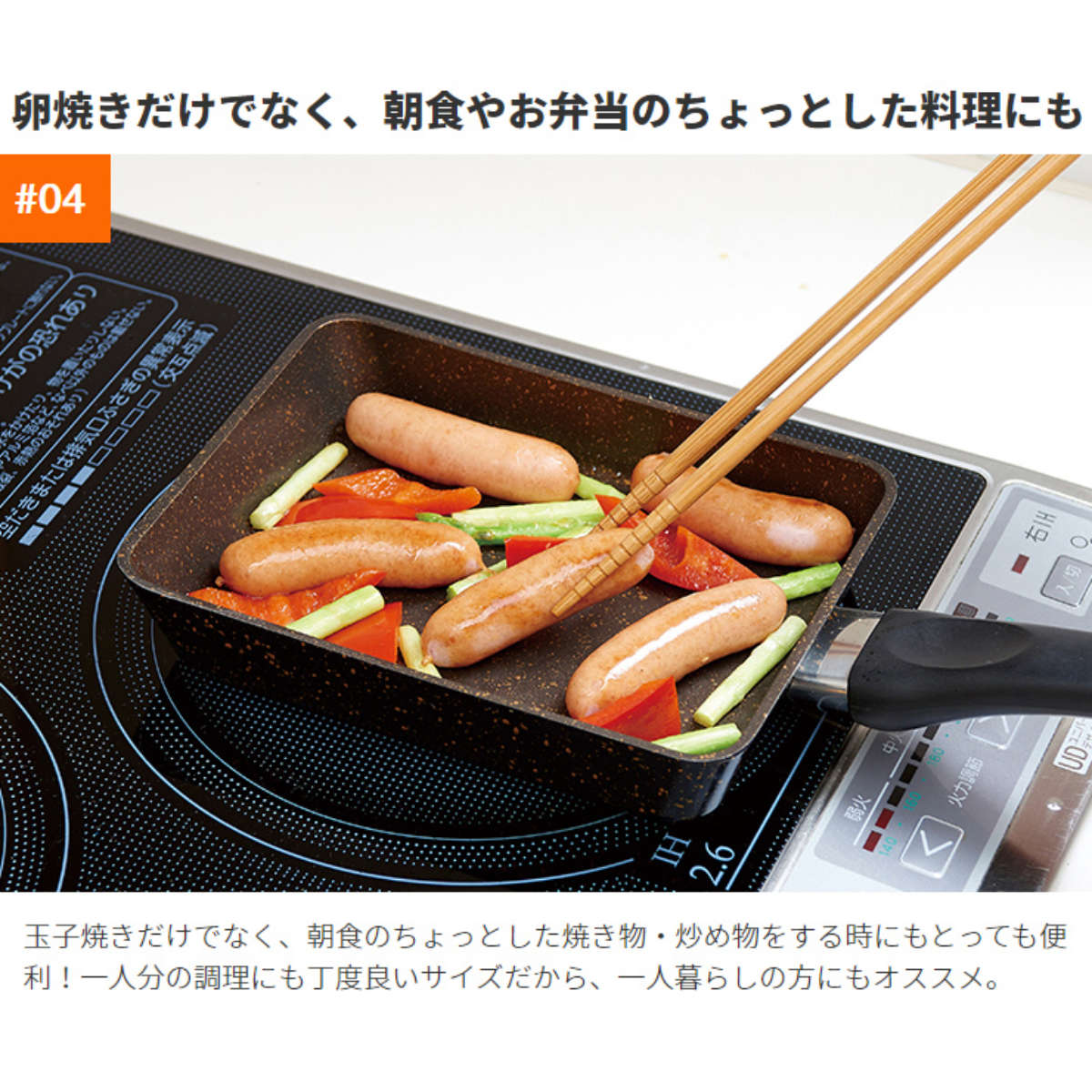 玉子焼き器 13×18cm IH対応 ゴールドマーブル （ ガス火対応 卵焼き器 玉子焼きフライパン エッグパン 卵焼き 玉子焼き フライパン ） | アイメディア | 10