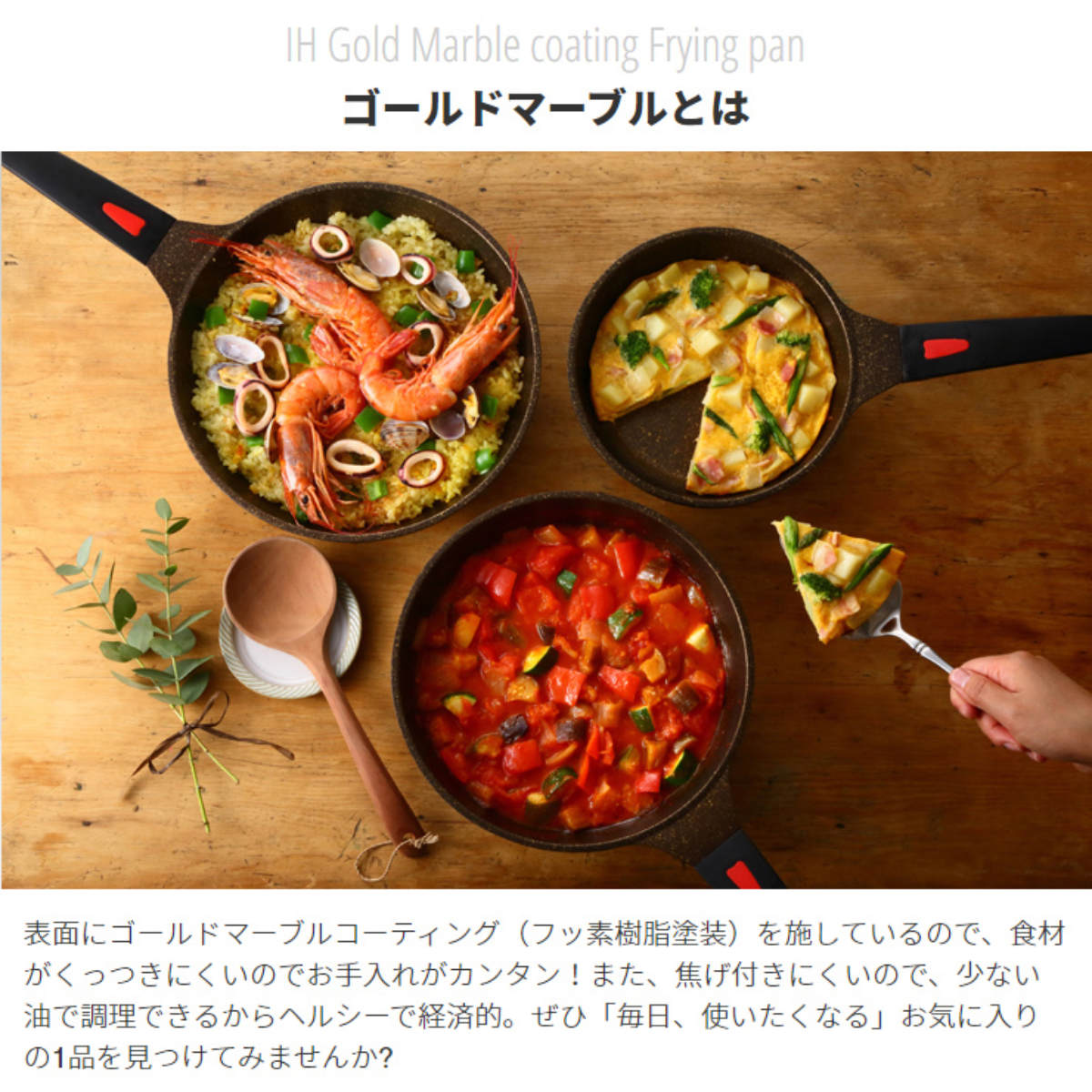 玉子焼き器 13×18cm IH対応 ゴールドマーブル （ ガス火対応 卵焼き器 玉子焼きフライパン エッグパン 卵焼き 玉子焼き フライパン ） | アイメディア | 05