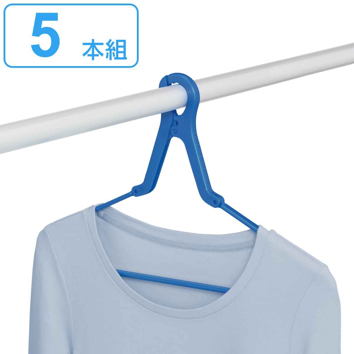 ハンガー ネオスール スマートグリップハンガー 5本組 （ 物干しハンガー 洗濯ハンガー 洗濯物 ランドリー 洗濯用品 ）