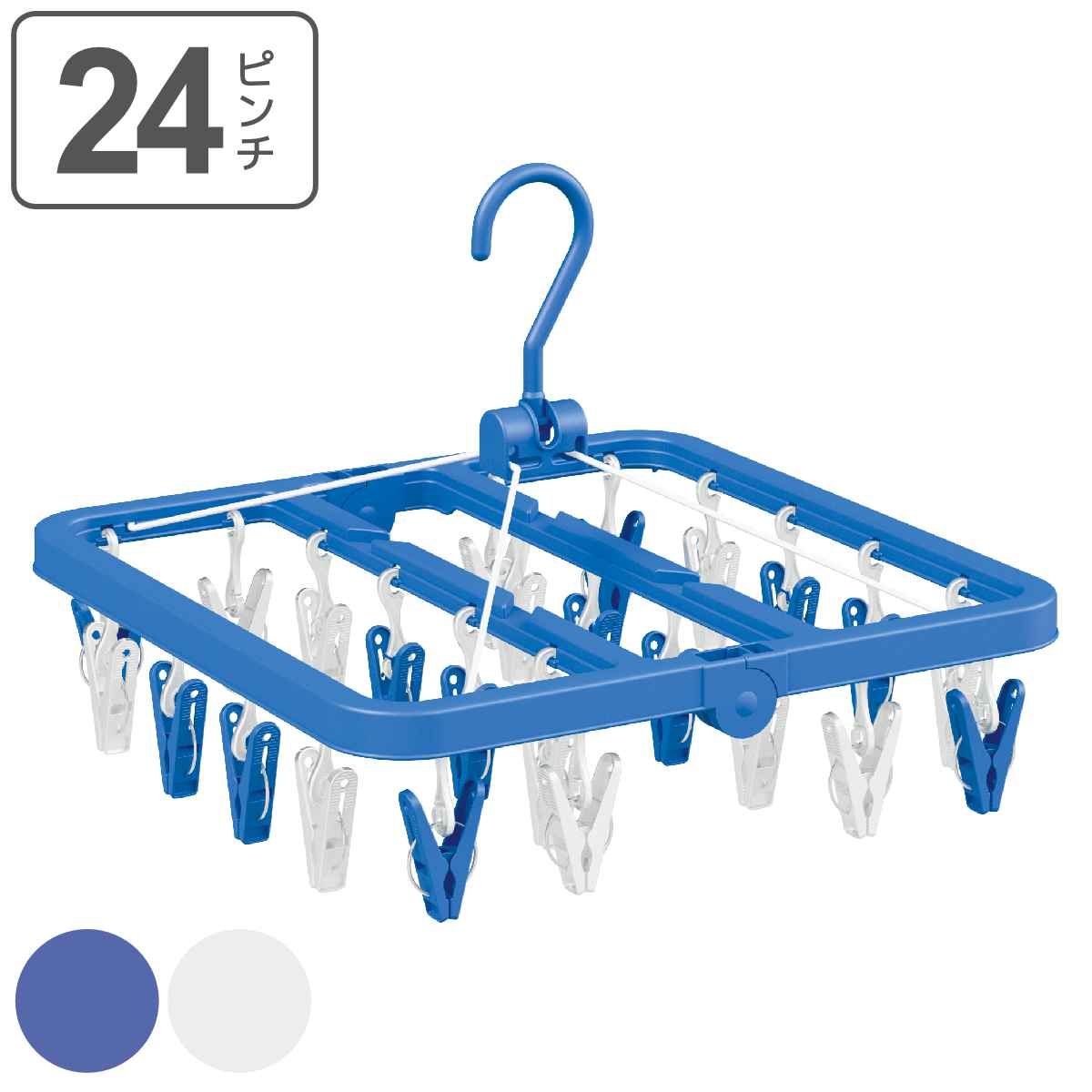 洗濯ハンガー ネオスール 小物干しハンガー 24ピンチ （ 洗濯 ハンガー ピンチハンガー 折り畳み 折りたたみ ピンチ ）