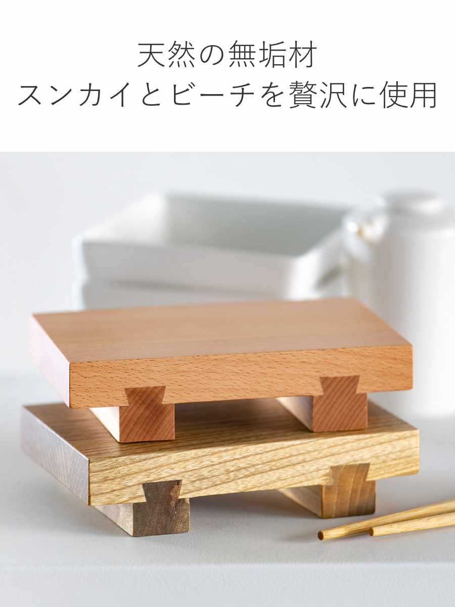 天然木製付け台（寿司、和食店）カウンター用） 寿司カウンター向きの木材 | 一枚板を用途で探す | 一枚板・天板