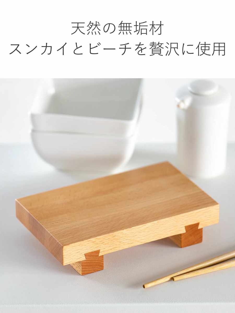 寿司下駄 M 18cm SUSHIGETA 天然木 （ 寿司盛り台 寿司ゲタ 盛台 盛り