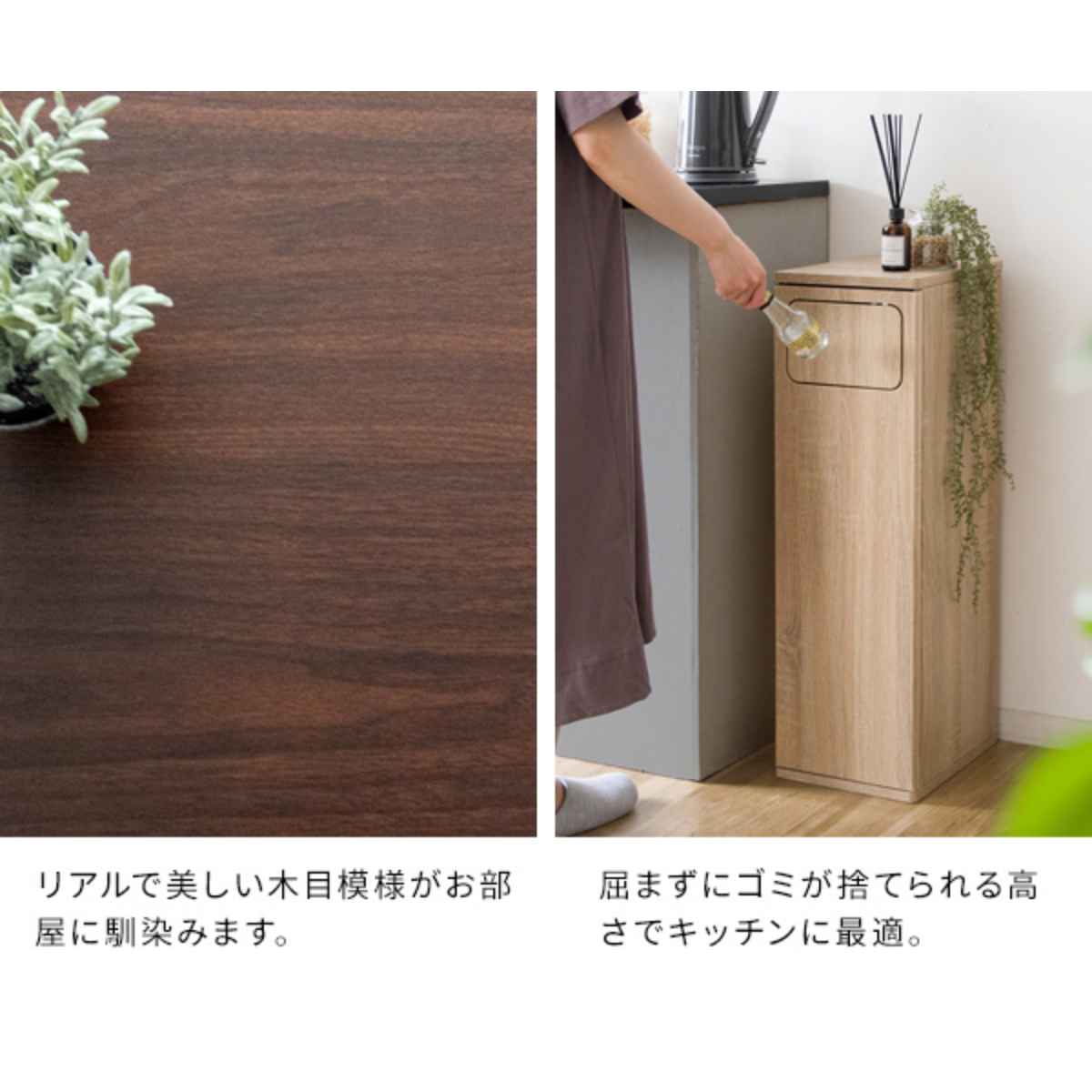 宮武製作所 ゴミ箱 45L プッシュダストボックス 木目調 完成品