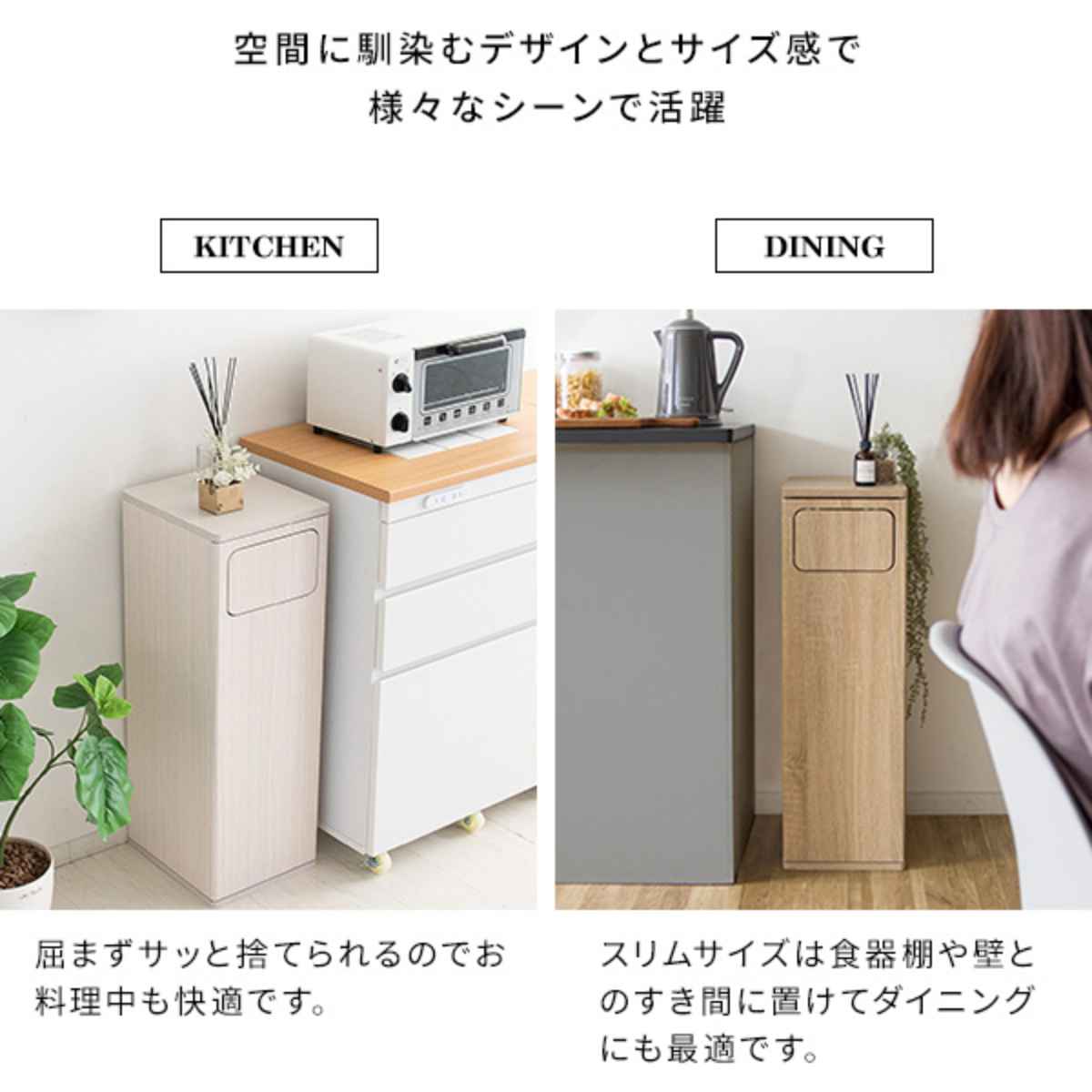 宮武製作所 ゴミ箱 45L プッシュダストボックス 木目調 完成品
