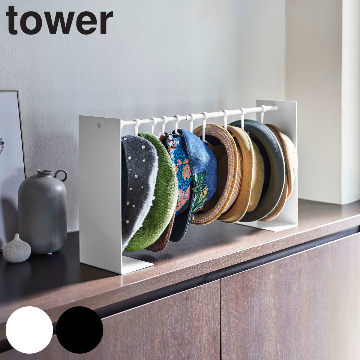 tower 帽子収納スタンド タワー
