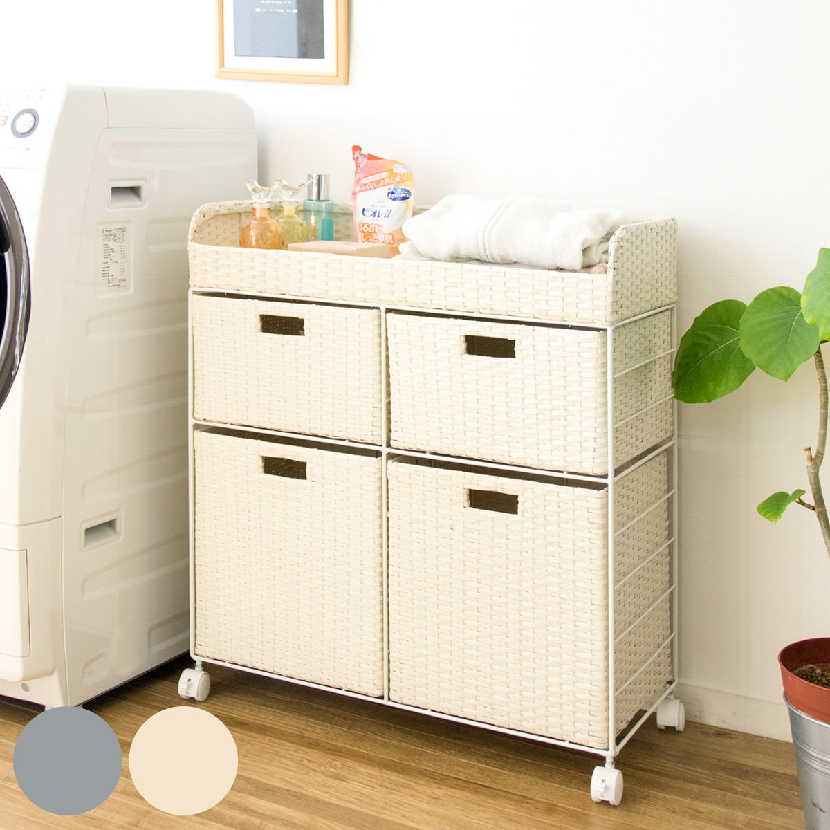 ラタン ランドリー ラック」の人気商品一覧 | 安い商品を通販サイト