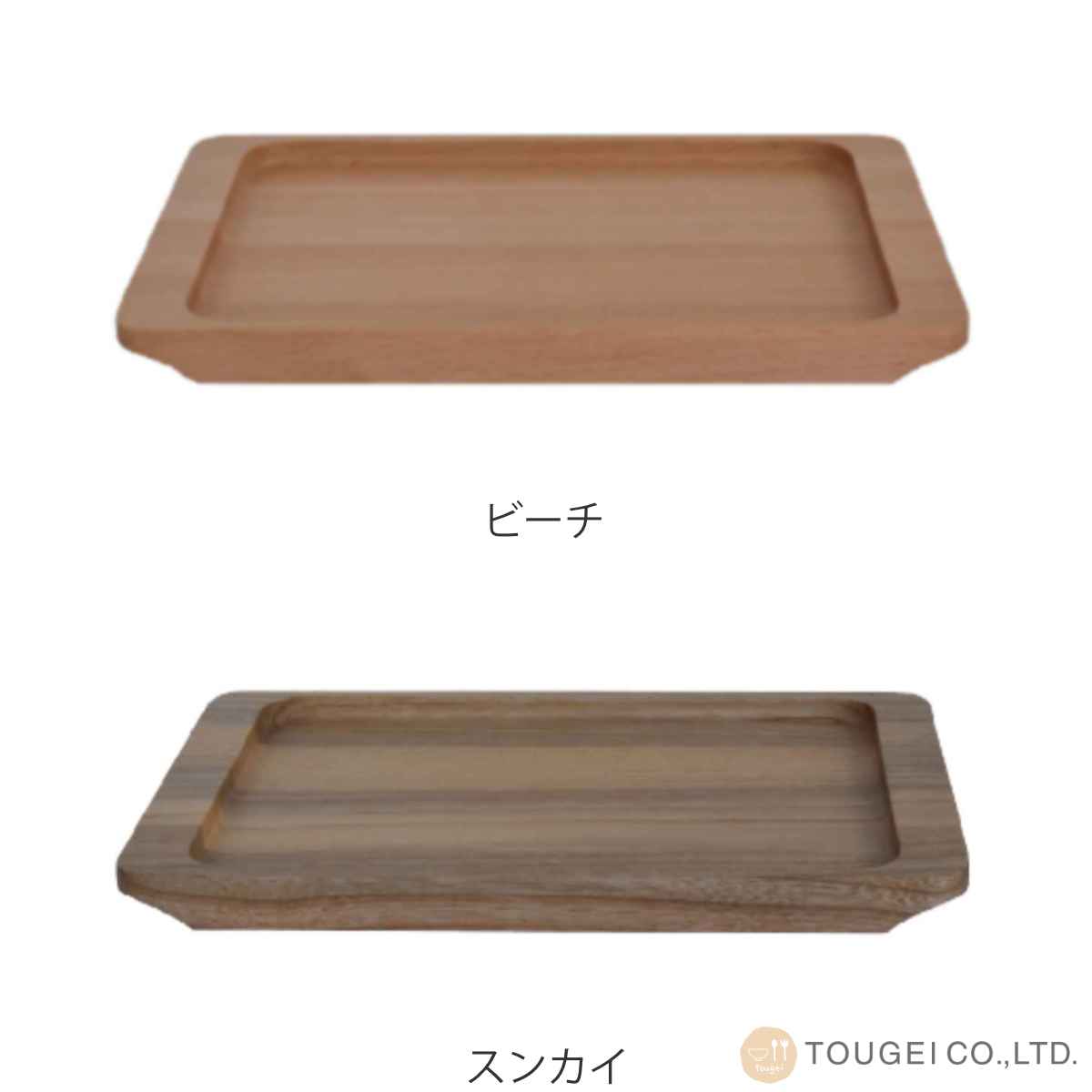 トレー 22cm S 木のトレー 木製 ( ト...の詳細画像1