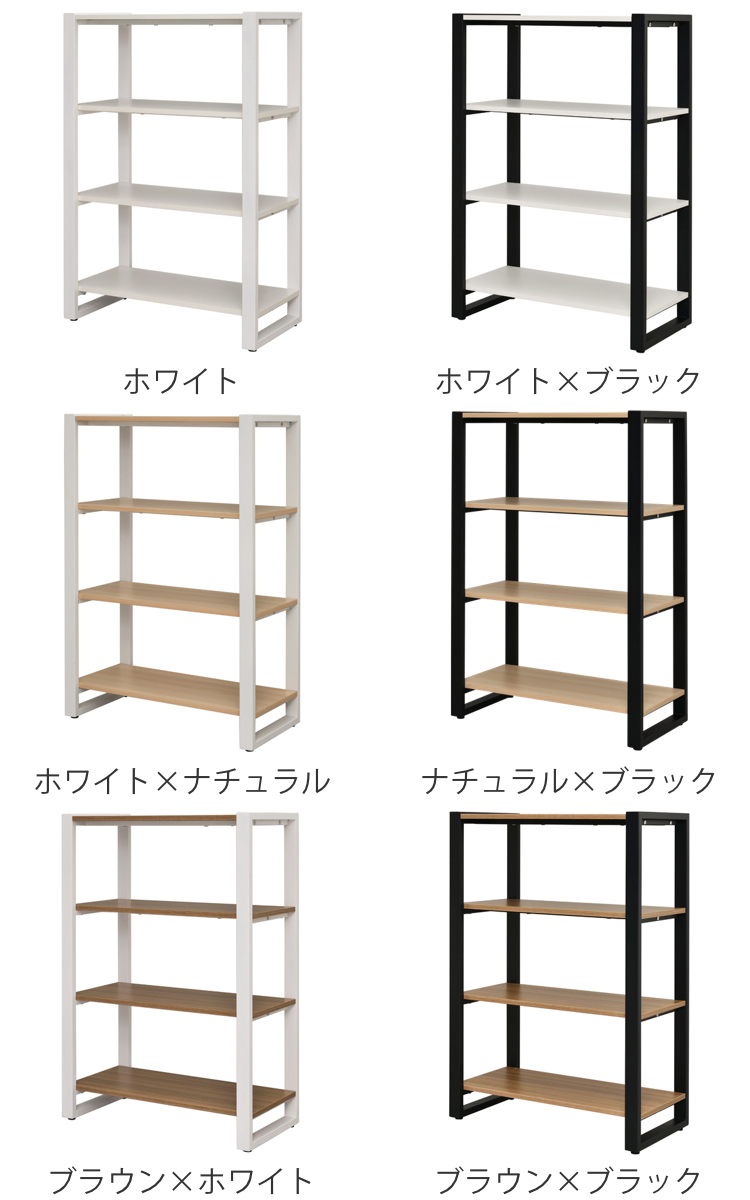 オープンラック 3段 スチールフレーム リスムシェルフ 幅80cm （ 法人限定 ラック シェルフ 本棚 収納 棚 飾り棚 オフィス ）_7