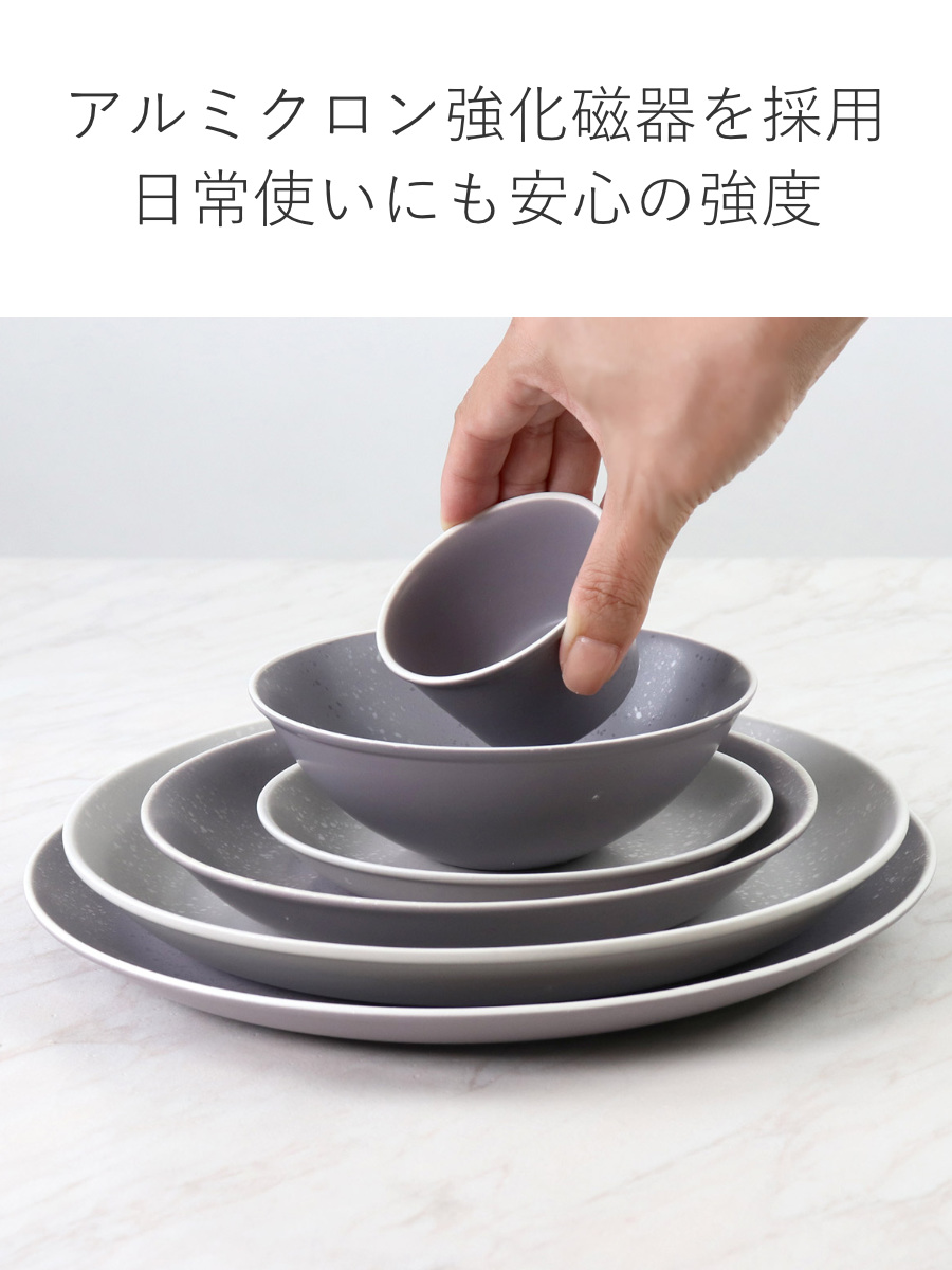 ココット 7cm ANGIE アンジー 磁器 （ 食洗機対応 電子レンジ対応