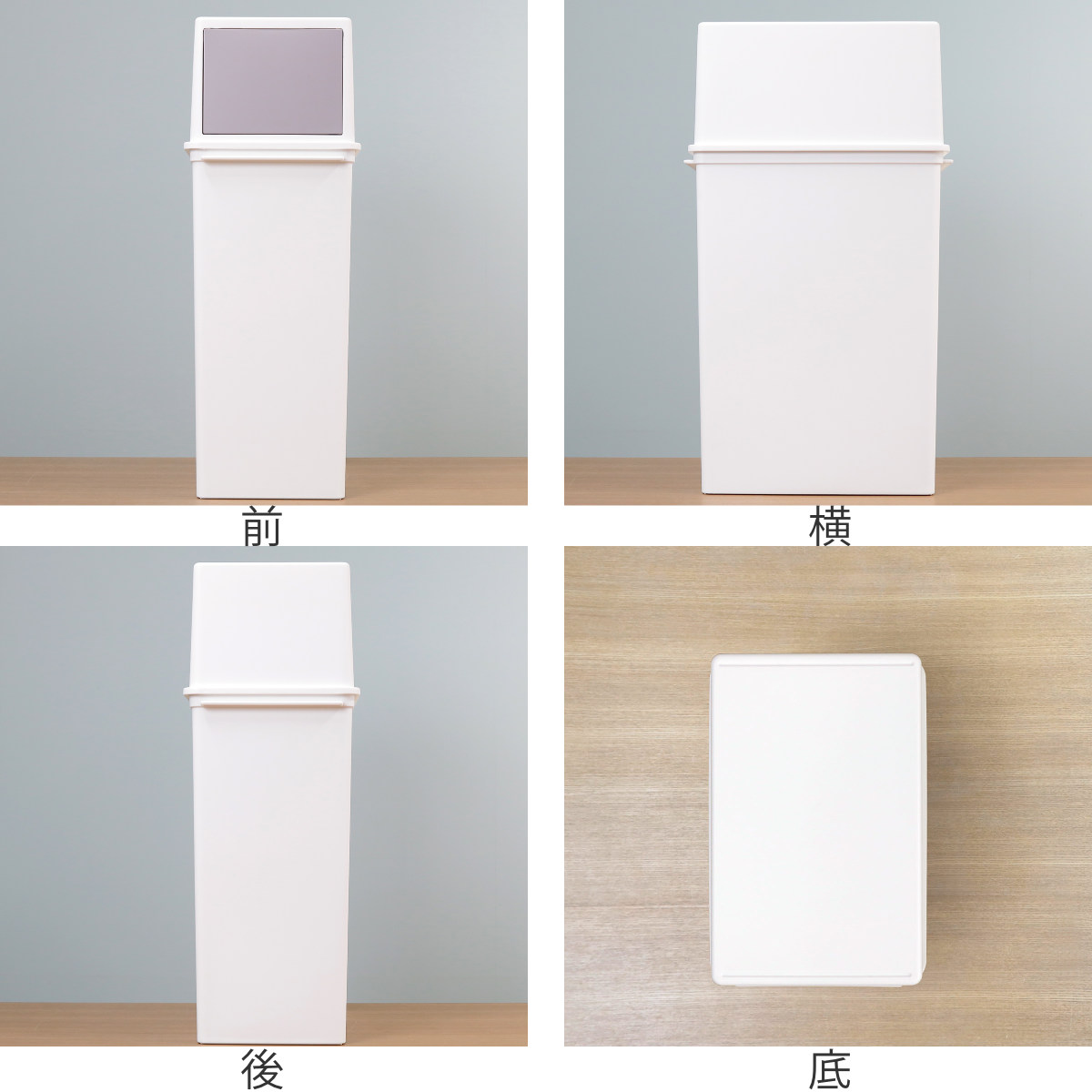 吉川国工業所 ゴミ箱 25L フロントオープン トラッシュビン 幅23cm