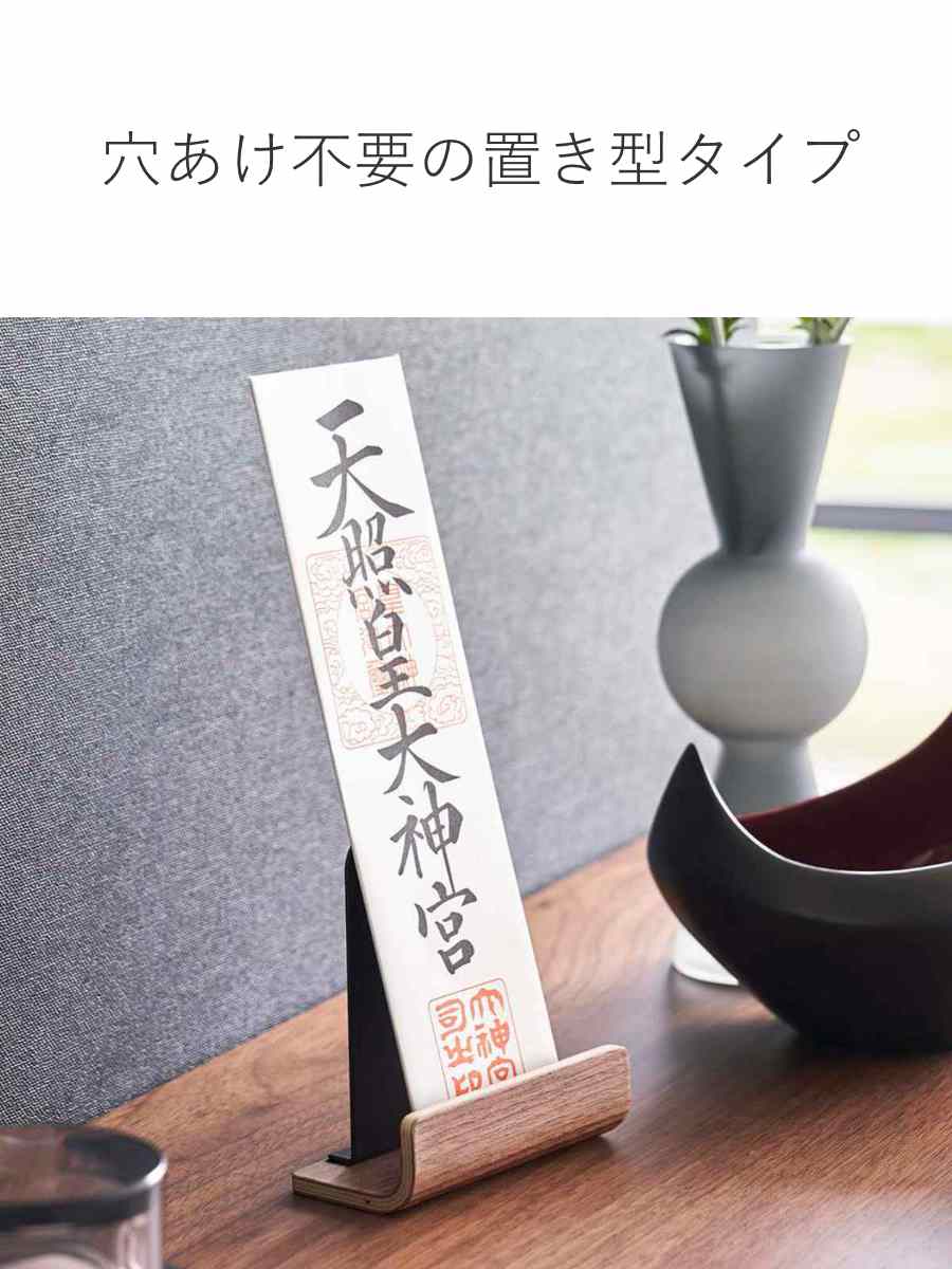墓標 リンゼアナ 札セット ☆オマケ札あり☆ Yahoo!オークション