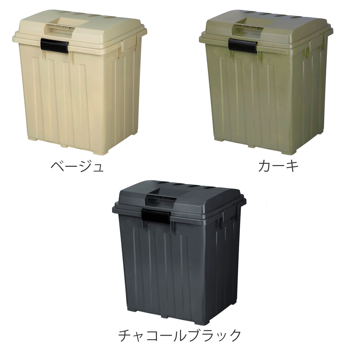 ゴミ箱 90L 屋外兼用 同色2個セット 連結...の詳細画像3