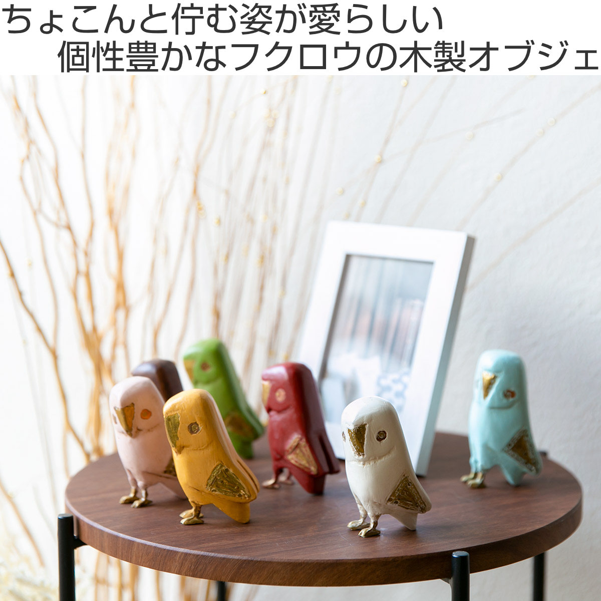 アイヌの木彫りフクロウのおすすめ人気商品一覧 通販 - Yahoo!ショッピング