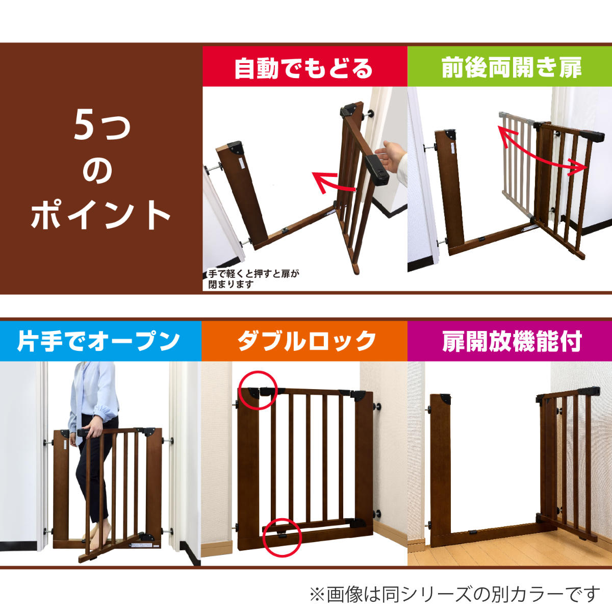 ベビーゲート KISSBABY 木製 取り付け...の詳細画像5