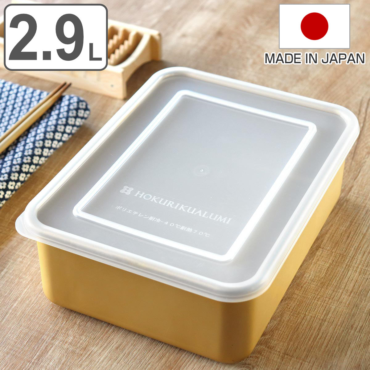 保存容器 2.9L 小伝具 硫酸 アルミ角容器5号