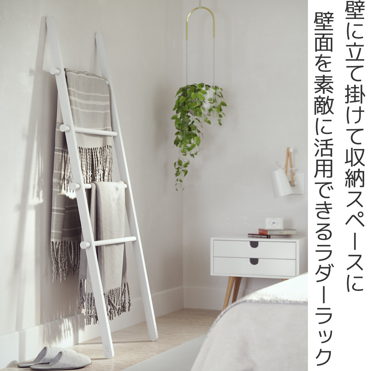 umbra リーナ ラダーラック ハンガーラッ...の詳細画像1