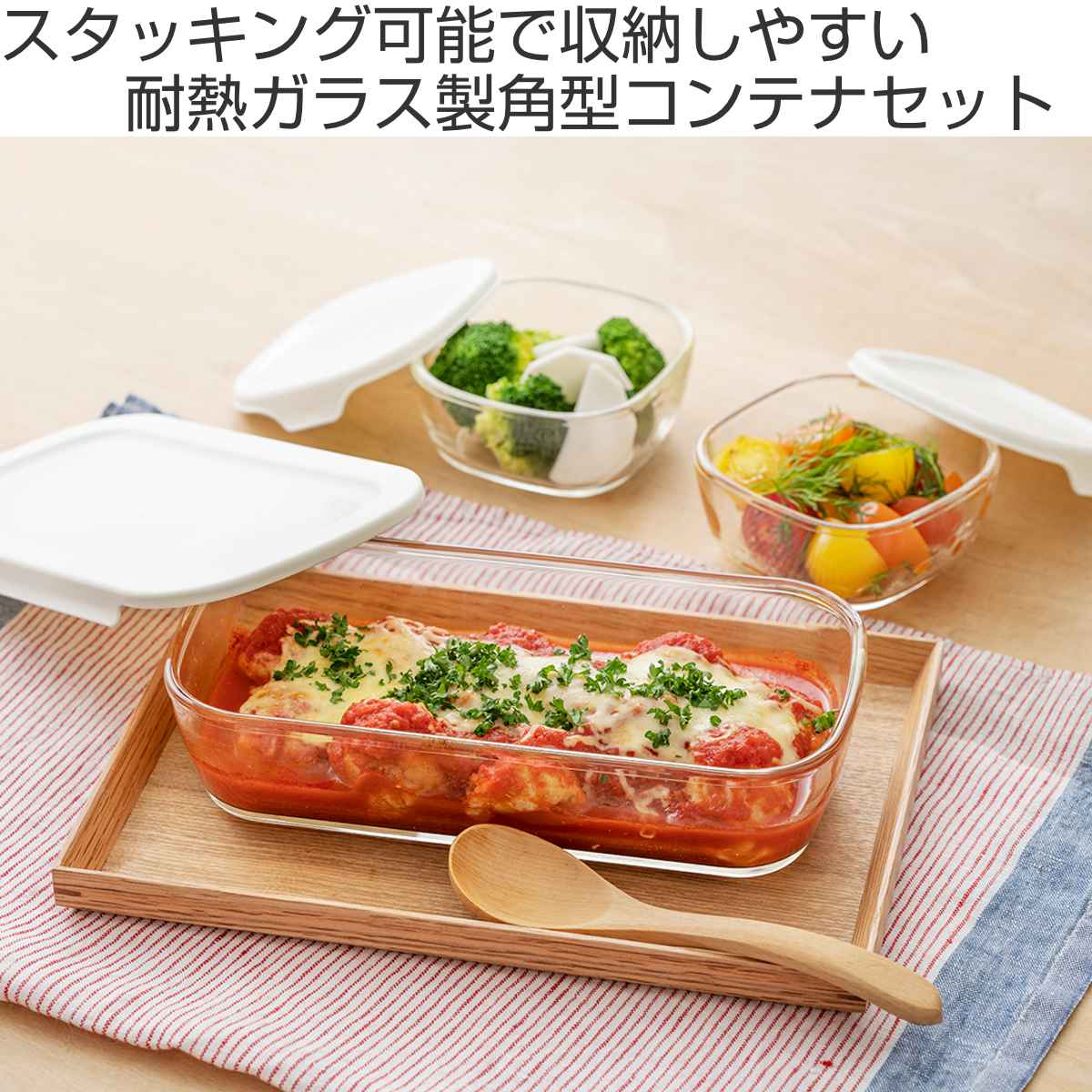 ハリオ 保存容器 250ml 600ml 90...の詳細画像1