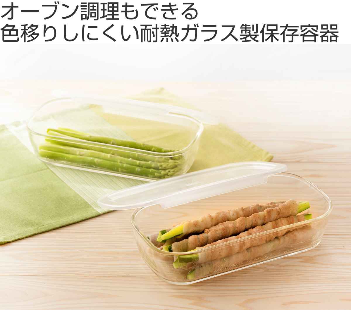 HARIO ハリオ 保存容器 900ml 耐熱...の詳細画像1
