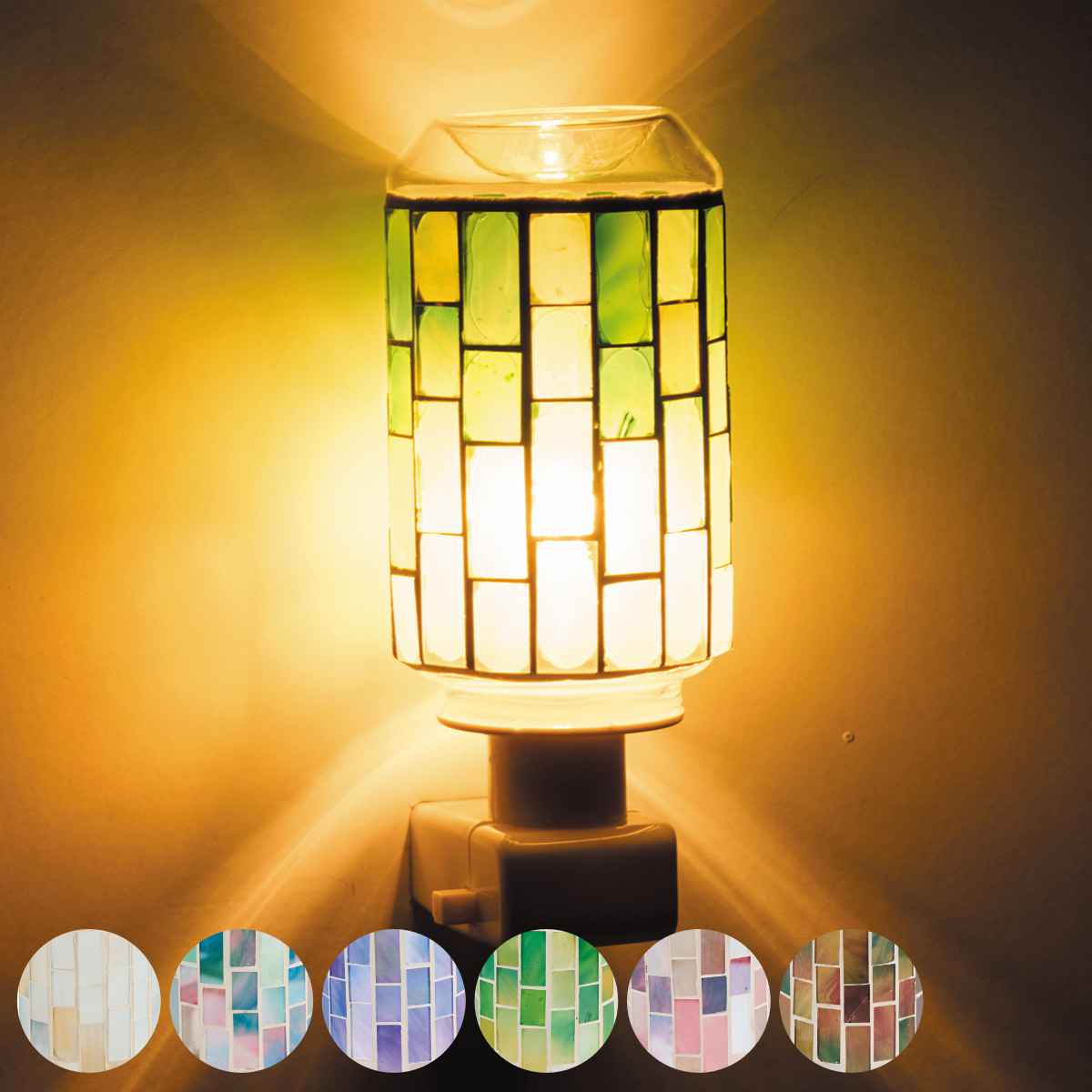 照明 アロマランプ モザイクランプ コンセント型 リュザール （ ライト 間接照明 アロマライト フットライト 足元灯 アロマ インテリア おしゃれ ）