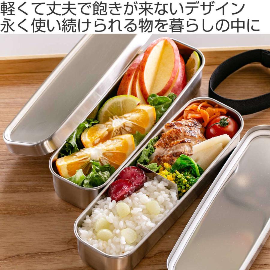 工房アイザワ 特典付き 弁当箱 700ml UTILE 角長ランチボックス スリム