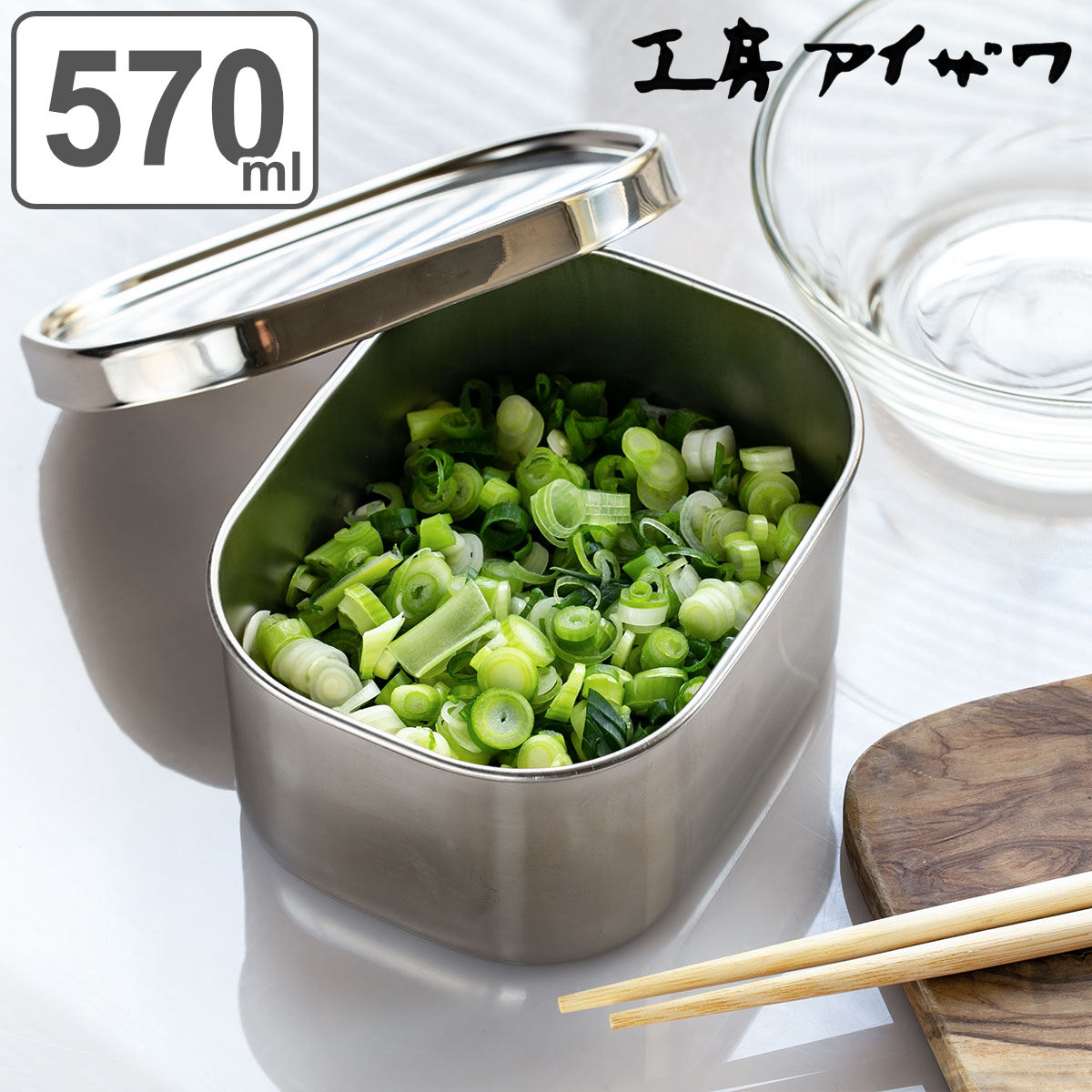 工房アイザワ 保存容器 570ml UTILE 角長容器深型 S 570cc